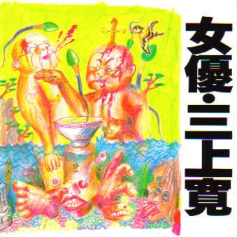 封面