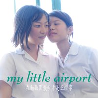 在动物园散步才是正经事