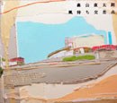 封面