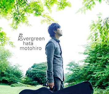 evergreen(初回生産限定盤)