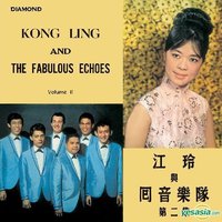江玲与回音乐队 第二集[复黑版]