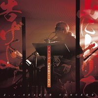 J・A・シーザーコンサート 山に上りて告げよ