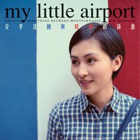 介乎法国与旺角的诗意 / poetics - something between montparnasse and mongkok