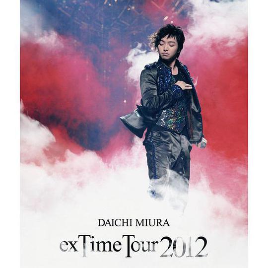 DAICHI MIURA "exTime Tour 2012"