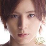 ミステリー ヴァージン（初回限定盤1）