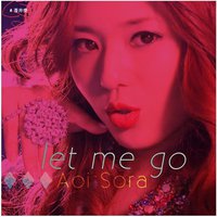 Let Me Go 微电影原声带