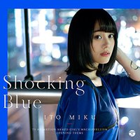 TVアニメ『武装少女マキャヴェリズム』オープニング・テーマ 「Shocking Blue」【DVD付き限定盤】