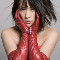 絆(初回限定盤:PHOTOブックレット付き、AL連動特典ライブ応募券付き)