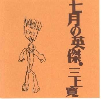 封面