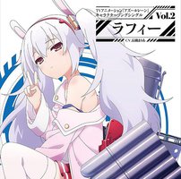 TVアニメーション『アズールレーン』キャラクターソングシングル Vol.2 ラフィー