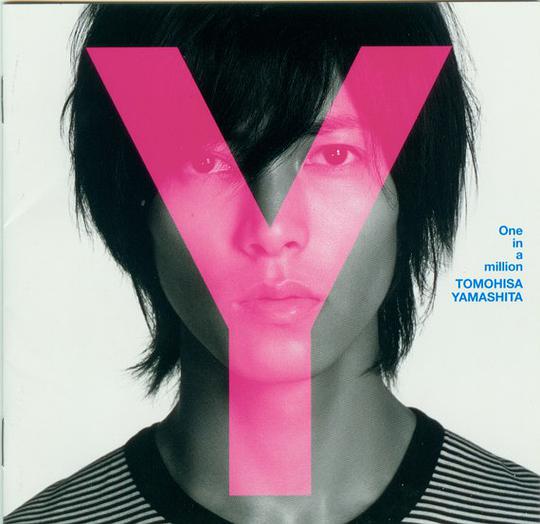 One in a million初回B