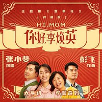 萱草花(哼唱版)