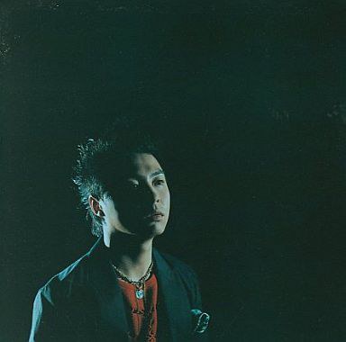 街/溺爱ロジック（初回盤）