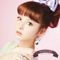 NOZOMI COLLECTION(初回生産限定盤)(DVD付)