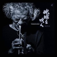 Blow The Earth India