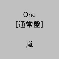 One(通常盤)