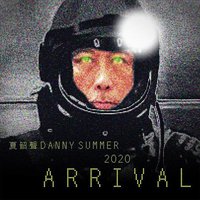 2020 ARRIVAL(闪灯特别版)