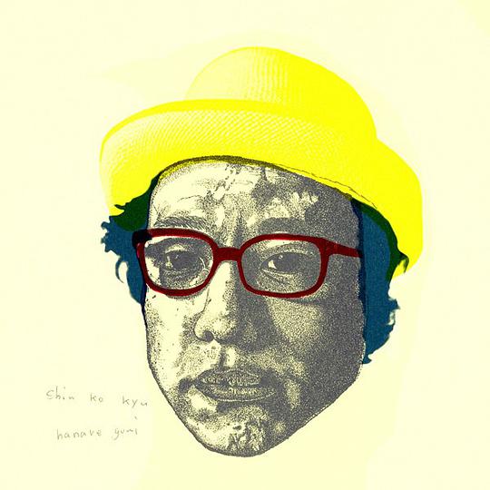 深呼吸 [通常盤]