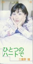 超魔神英雄传OP1