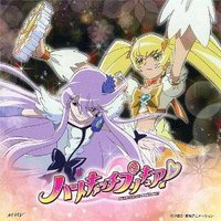 「ハートキャッチプリキュア!」挿入歌::「いつき」と「ゆり」のテーマ(仮)