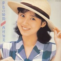 Yumeiro no Toki