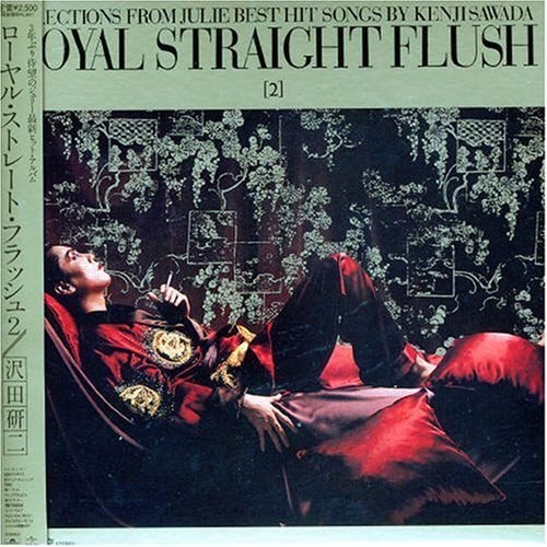 ROYAL STRAIGHT FLUSH [2]