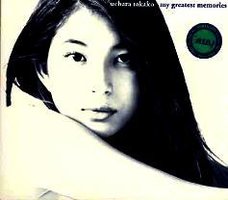 my greatest memories