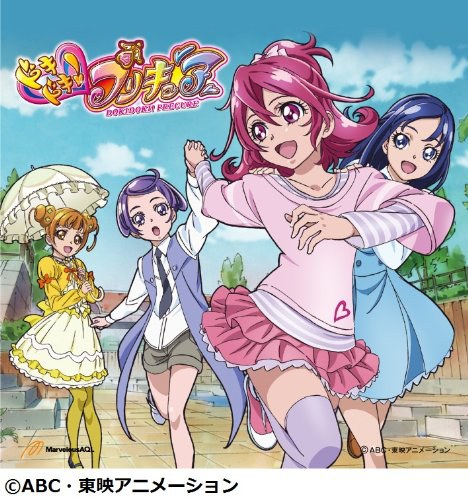 Happy Go Lucky!ドキドキ!プリキュア