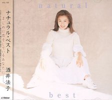 ナチュラル・ベスト