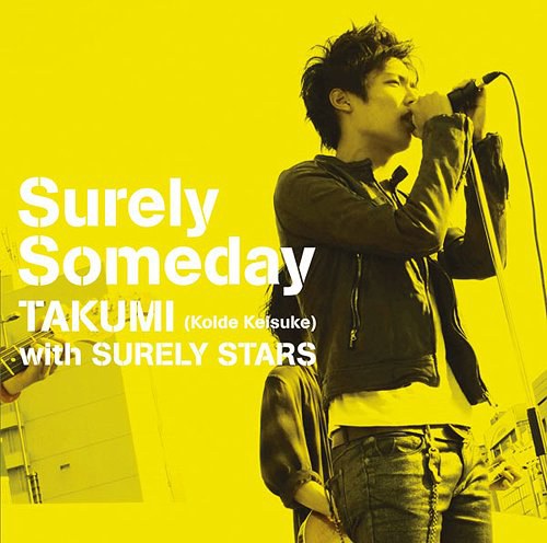 Surely・Someday