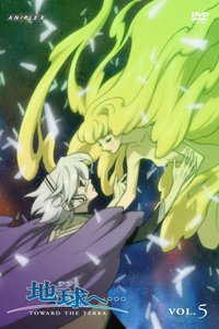 地球へ…Vol.5【完全生産限定版】 Premium Fan Disc