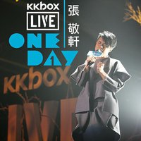 KKBOX LIVE: 张敬轩 ONE DAY
