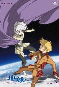 地球へ…Vol.2【完全生産限定版】 Premium Fan Disc