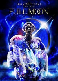 HIROOMI TOSAKA LIVE TOUR 2018＂FULL MOON＂