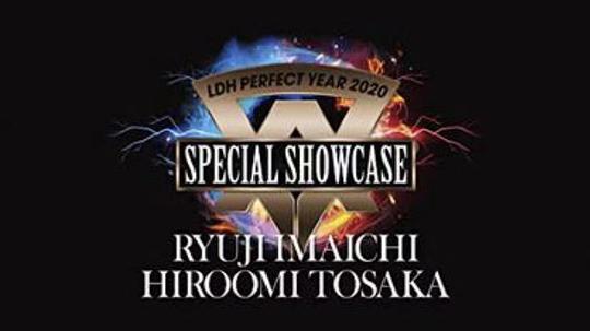 LDH PERFECT YEAR 2020 SPECIAL SHOWCASE RYUJI IMAICHI/HIROOMI TOSAKA