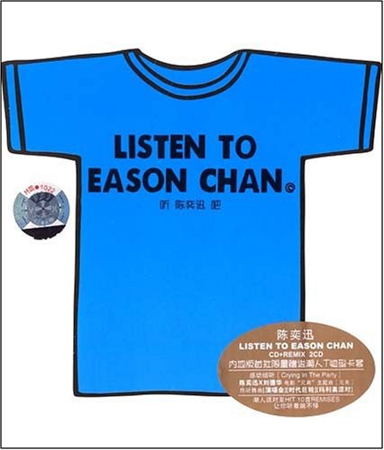 听陈奕迅吧