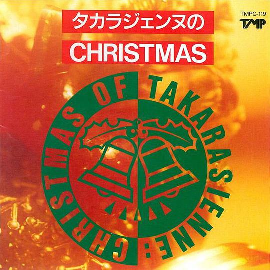 CHRISTMAS OF TAKARASIENNE