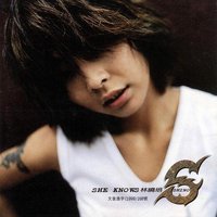 林晓培 she knows