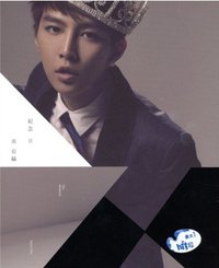 紀念日 (不想忘記版)