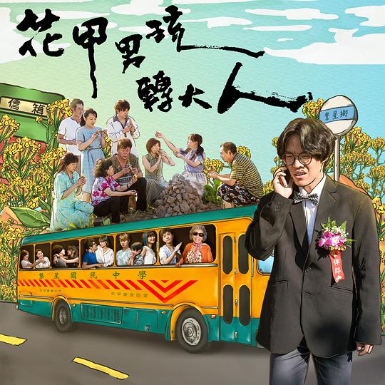 封面