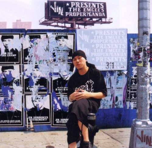 Presents The Emcee's Proper'ganda