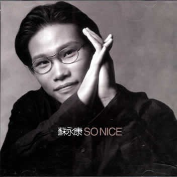 男人不该让女人流泪