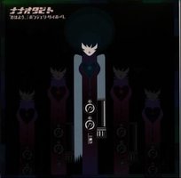 おはよう!...ボンテェジ・サイボーグ