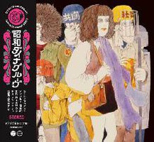 昭和DynaGroove～日本Columbia篇