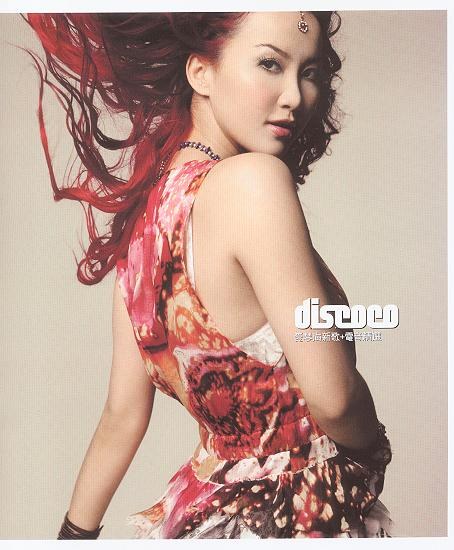 爱琴海(新歌+电音精选)