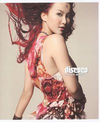 爱琴海(新歌+电音精选)