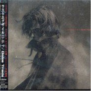 ラストエグザイル O.S.T.