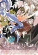 セイント・ビースト ドラマCD 恩讐の章~聖獣封印~第2巻