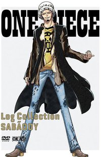 海贼王DVD合集之"SABAODY" 音乐CD