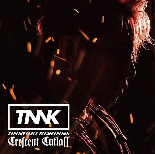 Crescent Cutlass (初回生産限定盤) (DVD付)